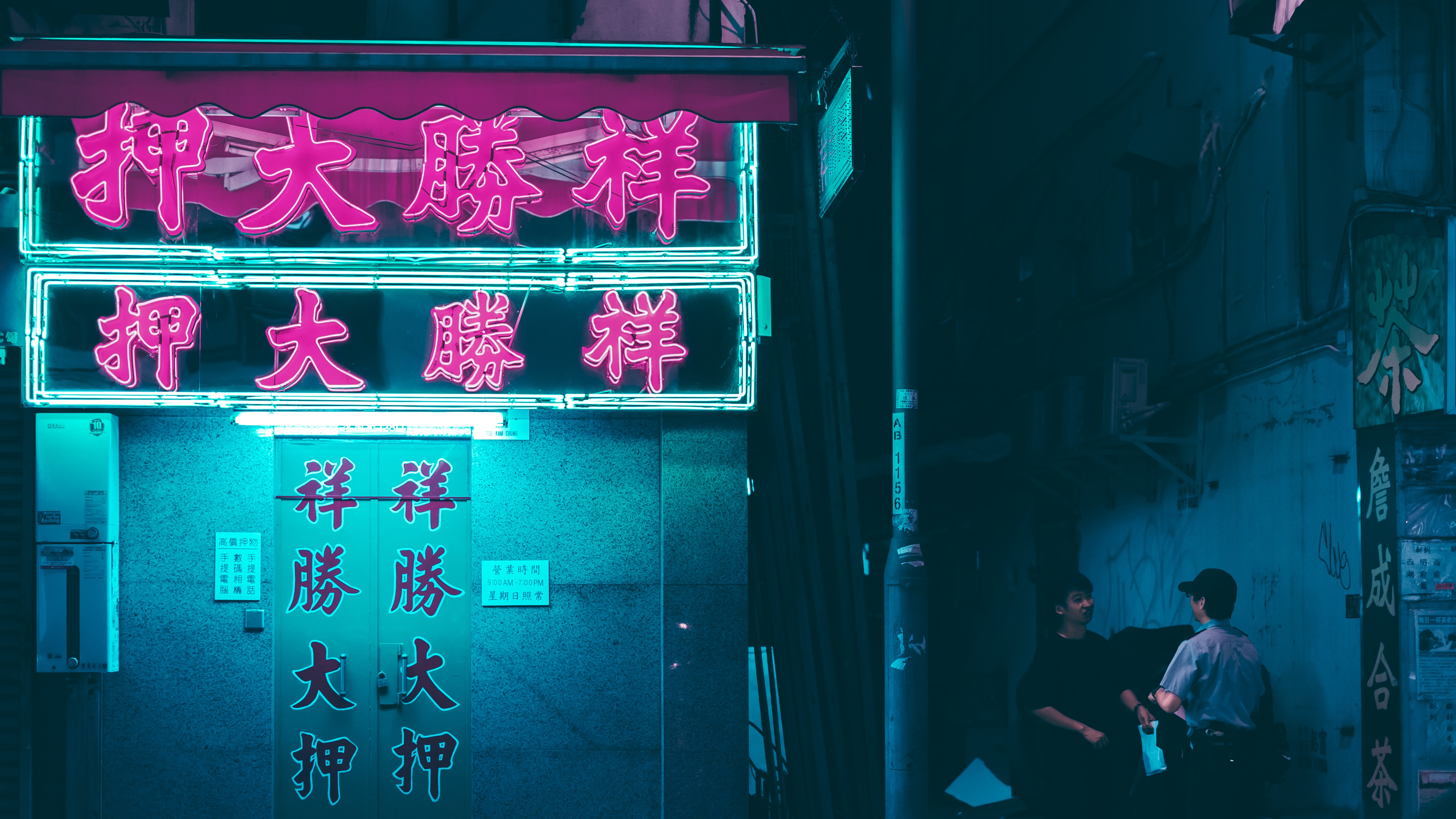 This meme is an image of a Chinese restaurant's sign that reads "Beware of Dog" in English, but the Chinese characters below it say "Beware of Owner". The image is likely meant to be humorous, implying that the owner of the restaurant is more of a threat than the dog.